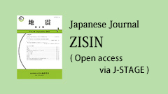 Japanese Journal ZISIN (Open access via J-STAGE)