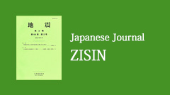 Japanese Journal ZISIN
