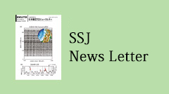SSJ News Letter